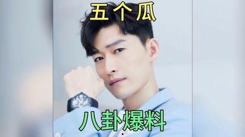 娱乐圈吃瓜爆料现在还有吗,揭秘幕后真相，持续更新中！